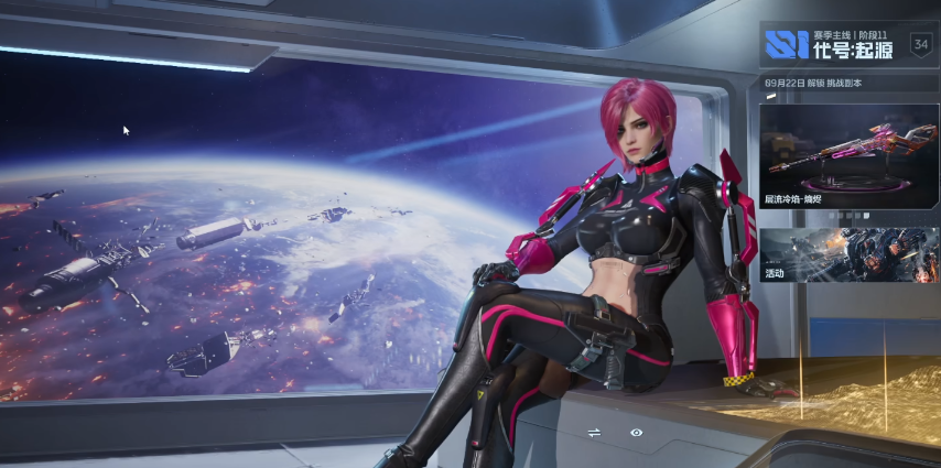 逆战未来付费系统详解 逆战未来充值道具与VIP特权全解析