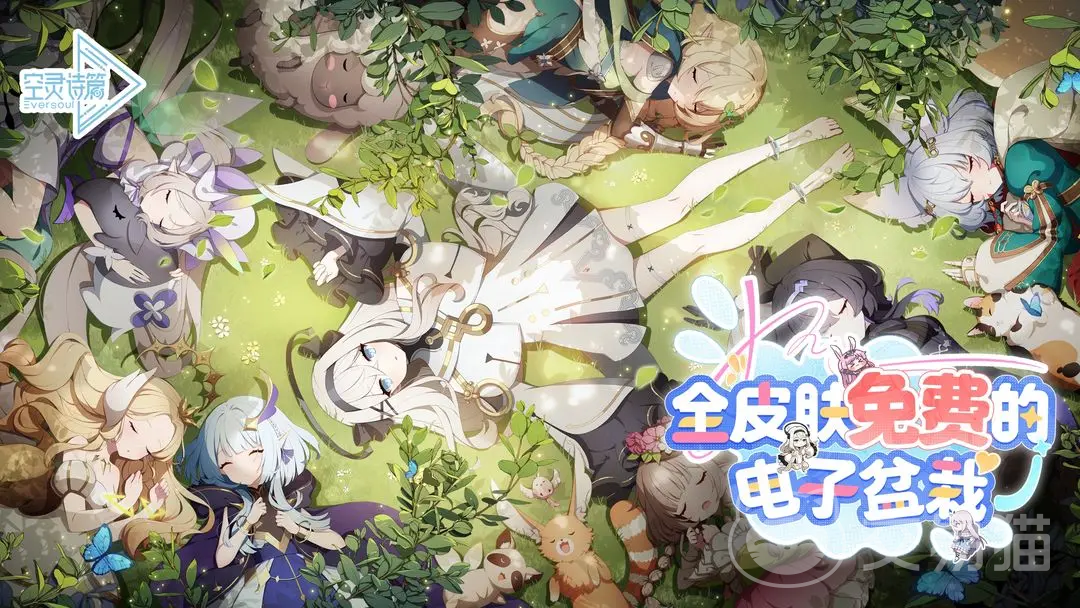 空灵诗篇PVP最强阵容搭配攻略 空灵诗篇高胜率竞技阵容推荐