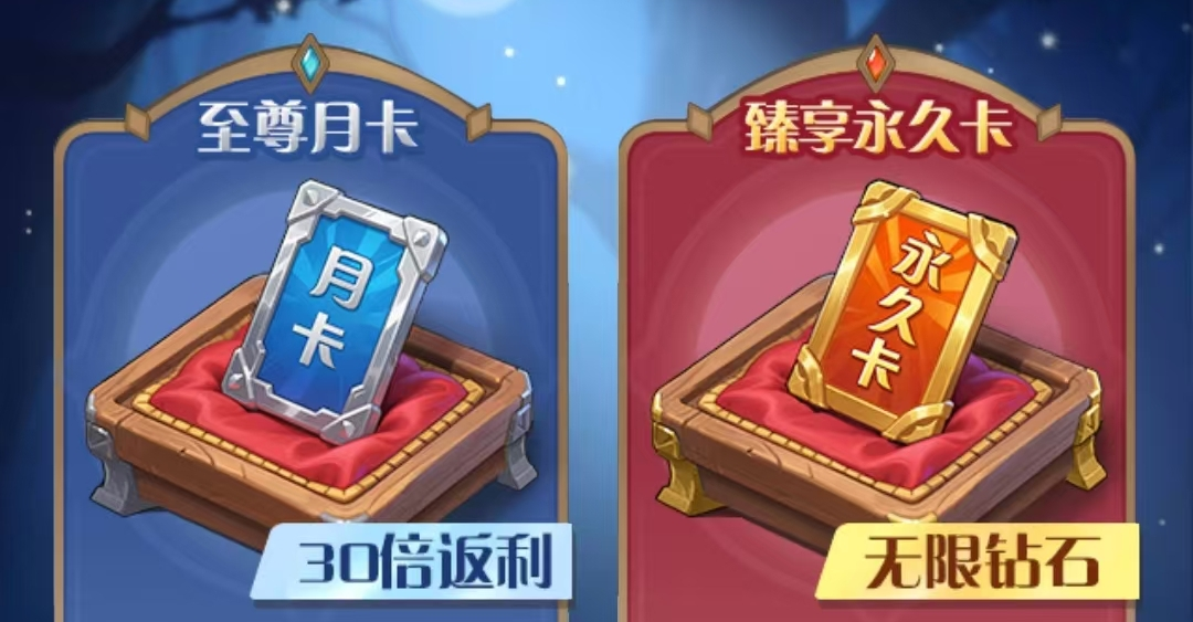 我叫MT口袋守卫战氪金攻略 新手玩家零基础入门到高性价比充值指南