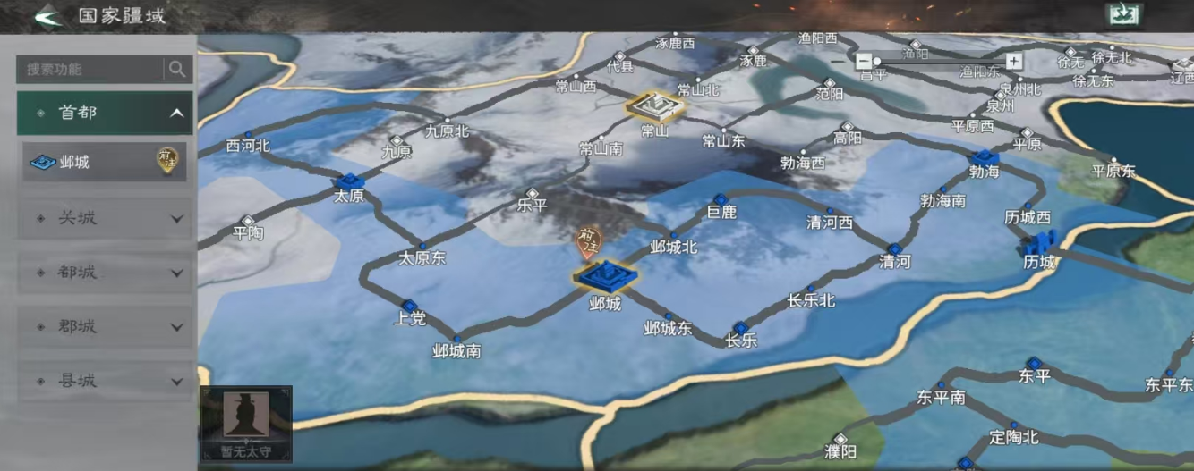 三国天下归心出生点选择指南 三国天下归心新手开局最优出生地推荐