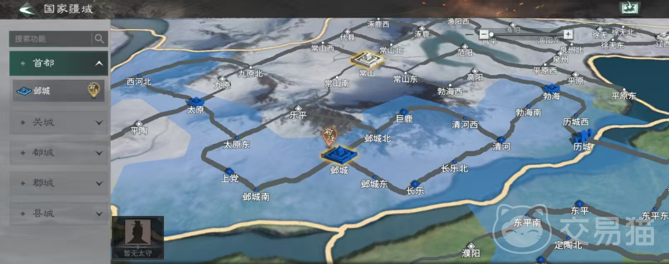 三国天下归心出生点选择指南 三国天下归心新手开局最优出生地推荐