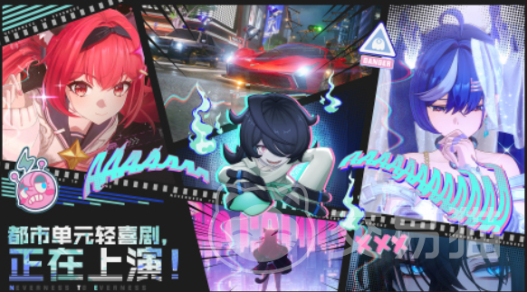 异环掌机游戏好玩吗 异环掌机游戏全面评测与体验分享