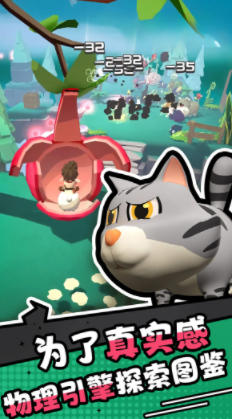 愤怒的小鸡之冲天炮 愤怒的小鸡之冲天炮游戏玩法介绍与特色解析