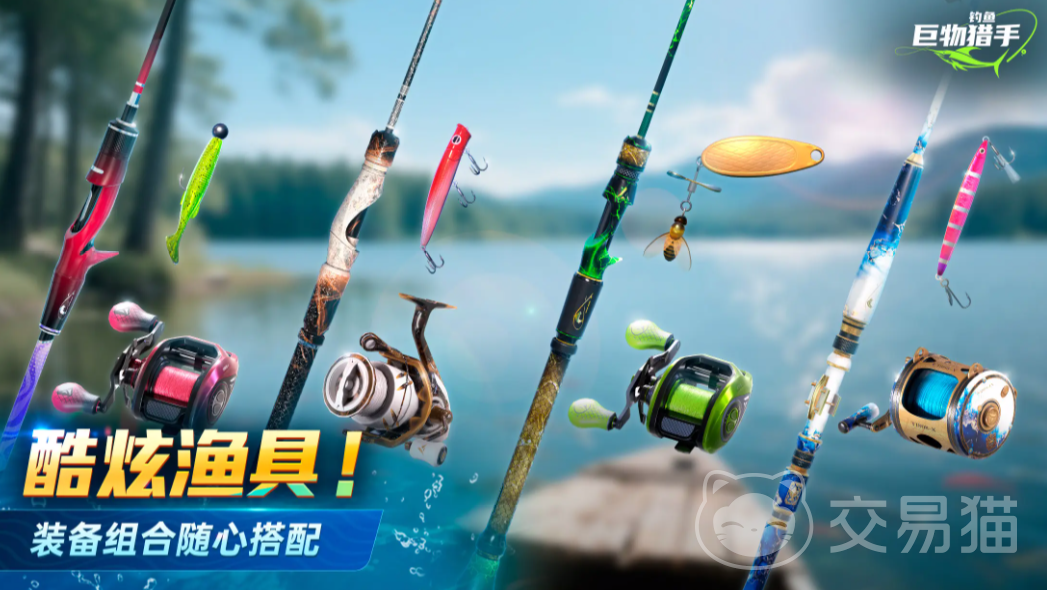 钓鱼巨物猎手是什么游戏 钓鱼巨物猎手开发商与游戏特色详解