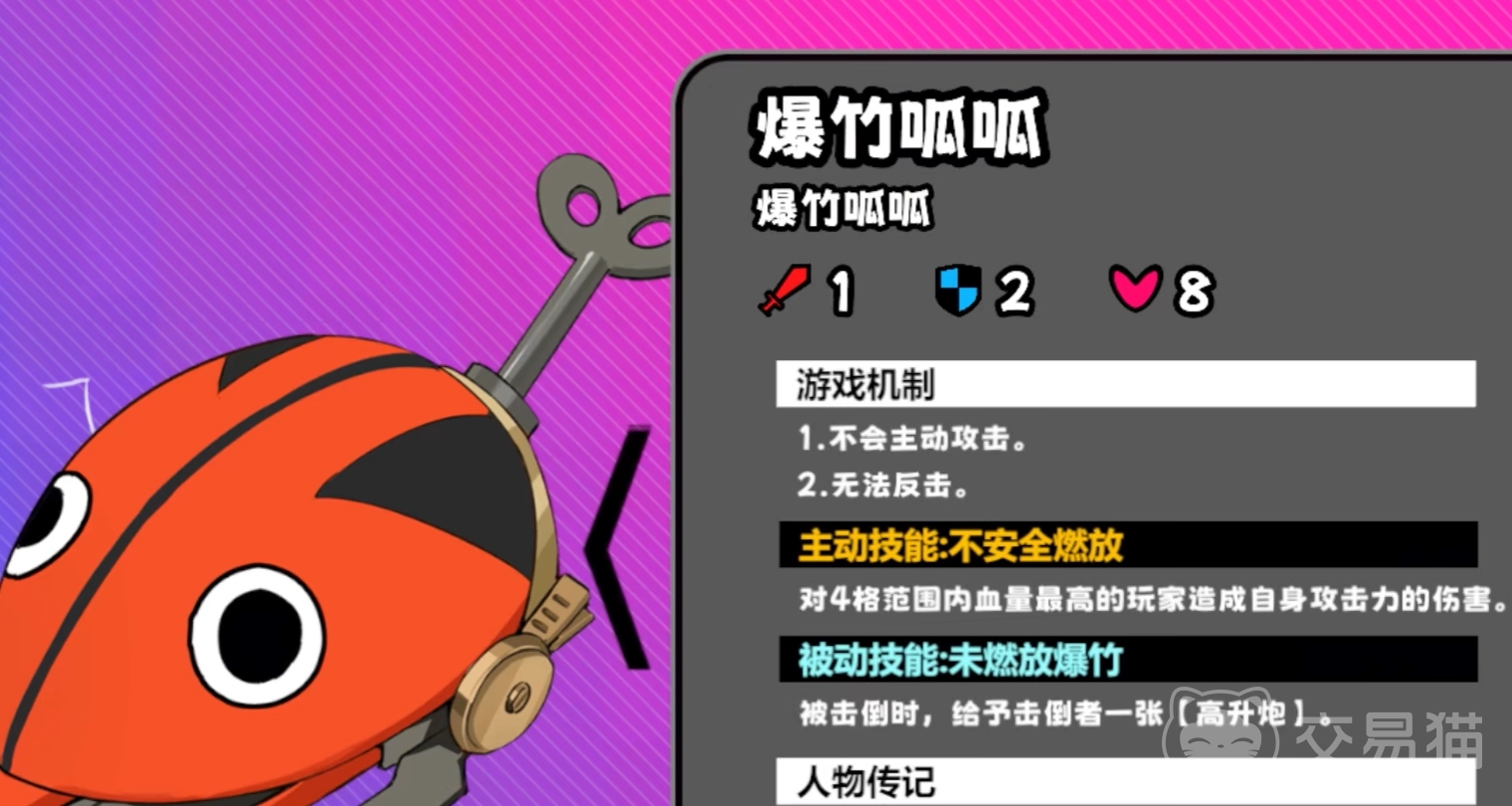 吉星派对水乡古镇怪物打法攻略 吉星派对水乡古镇BOSS应对技巧与阵容推荐