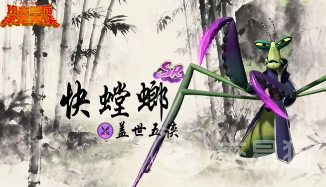 功夫熊猫神龙大侠手游快螳螂操作技巧攻略 功夫熊猫神龙大侠手游快螳螂连招、技能释放与实战打法详解