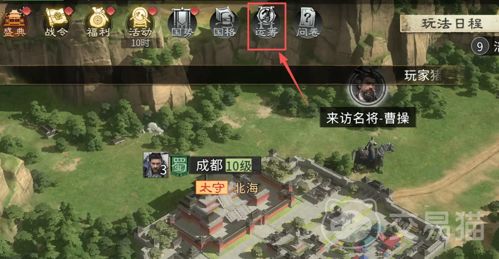 三国天下归心运筹决胜怎么玩 三国天下归心运筹决胜详细玩法攻略