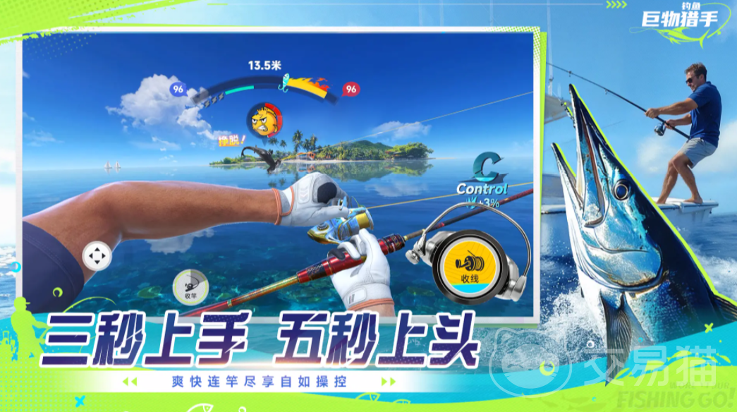 钓鱼巨物猎手好玩吗 钓鱼巨物猎手新手入门与实用技巧指南