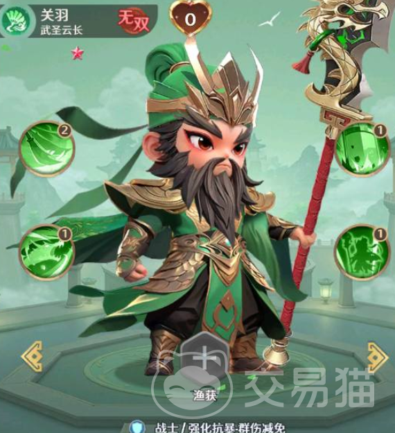 格斗三国志关羽阵容搭配 格斗三国志最强关羽组合推荐