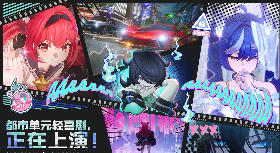 异环管理局是什么 异环管理局职能与组织架构详解