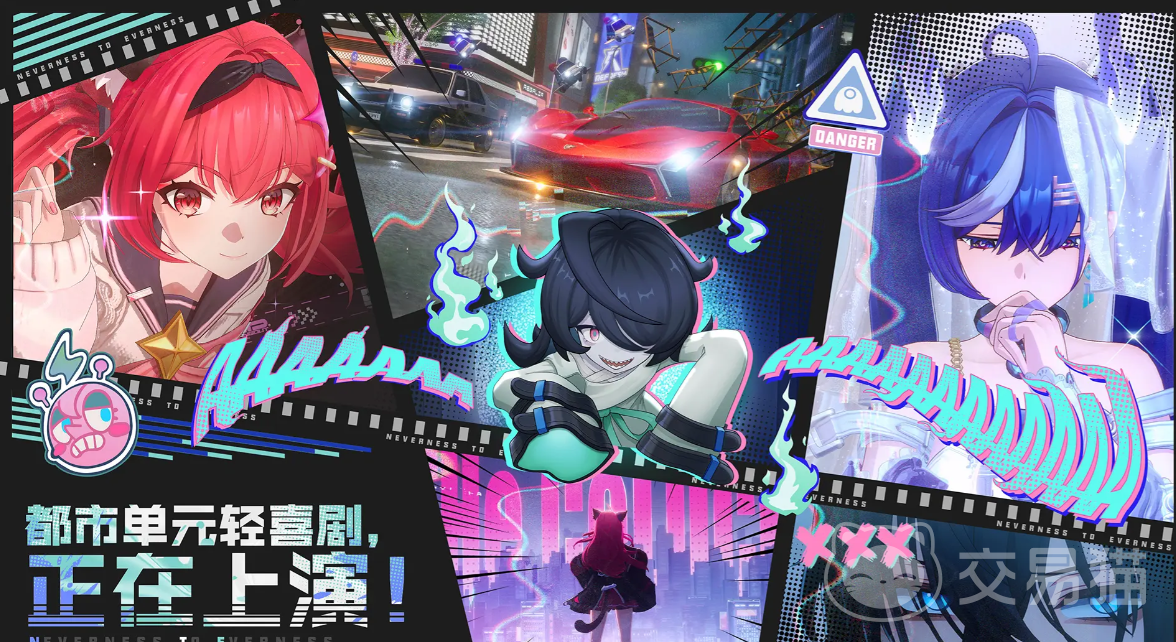 异环管理局是什么 异环管理局职能与组织架构详解