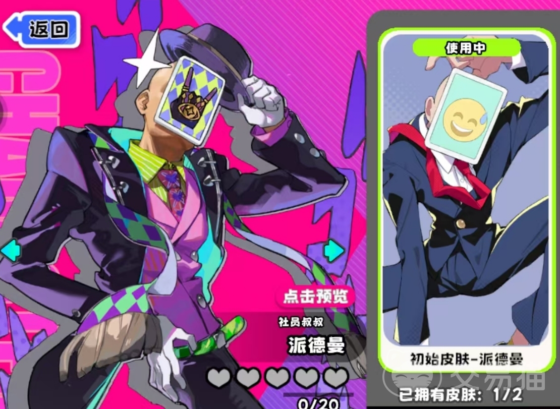 吉星派对派德曼实用评测 吉星派对派德曼高效使用技巧与操作指南