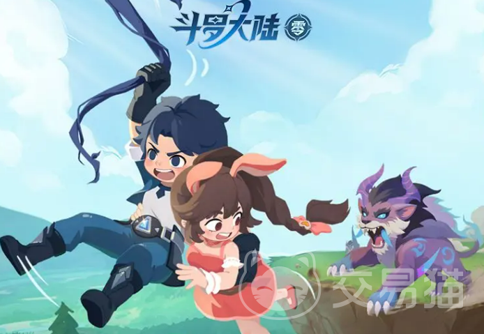 斗罗大陆零 boss打法攻略 斗罗大陆零高难度boss通关技巧