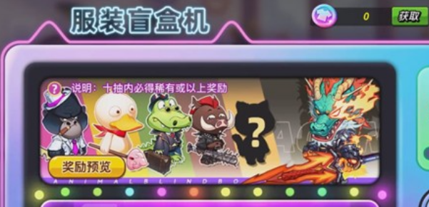 灌篮军团星沙商店怎么进入 灌篮军团星沙商店入口及使用指南