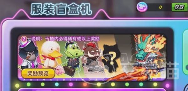 灌篮军团星沙商店怎么进入 灌篮军团星沙商店入口及使用指南