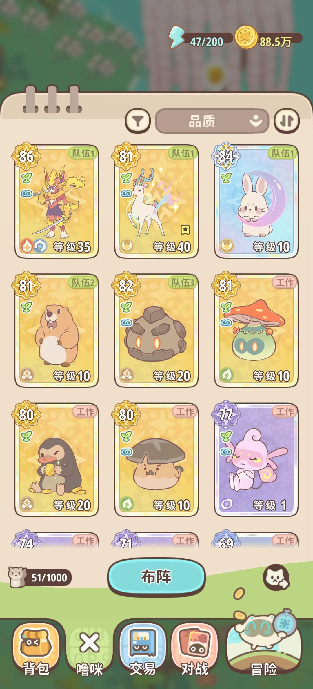 闪耀吧噜咪图鉴 闪耀吧噜咪图鉴功能详解与实用指南