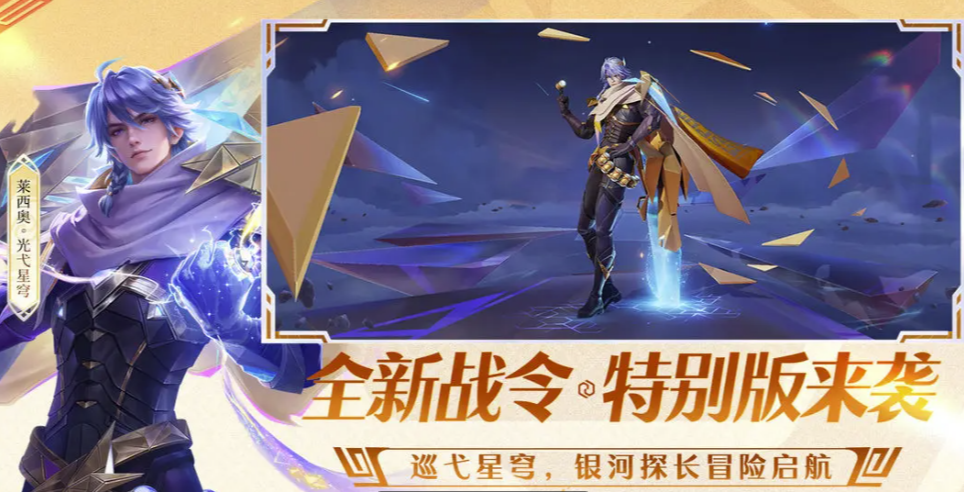 王者荣耀账号卖出后能否找回？主流交易平台与交易风险详解