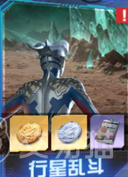 奥特曼光之战士行星乱斗 奥特曼光之战士行星乱斗玩法详解与新手入门指南