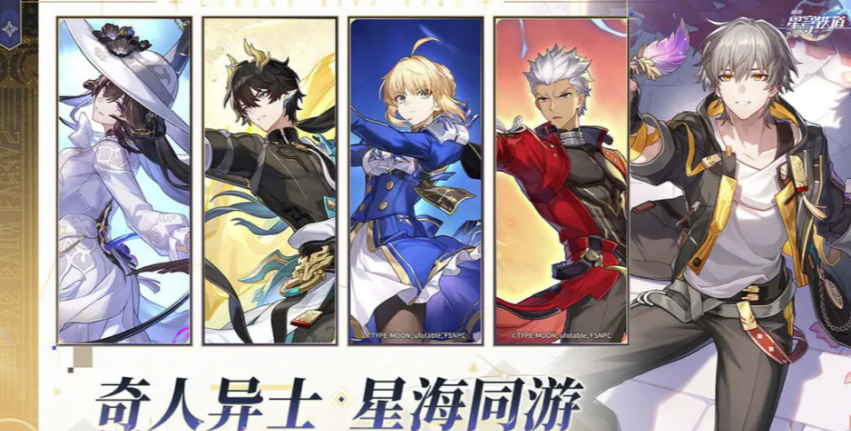 星穹铁道自抽账号交易平台推荐及安全交易指南