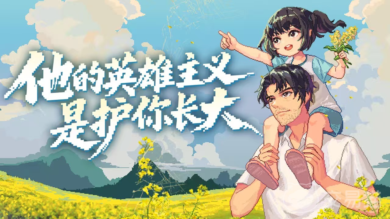 世上英雄手游上线时间揭晓 世上英雄手游正式开服日期及预约入口