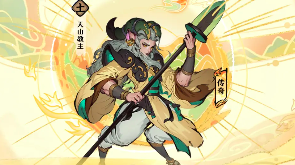 古今2风起蓬莱 天山教主角色详解与实战攻略