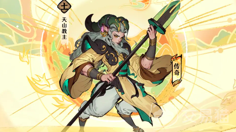 古今2风起蓬莱 天山教主角色详解与实战攻略