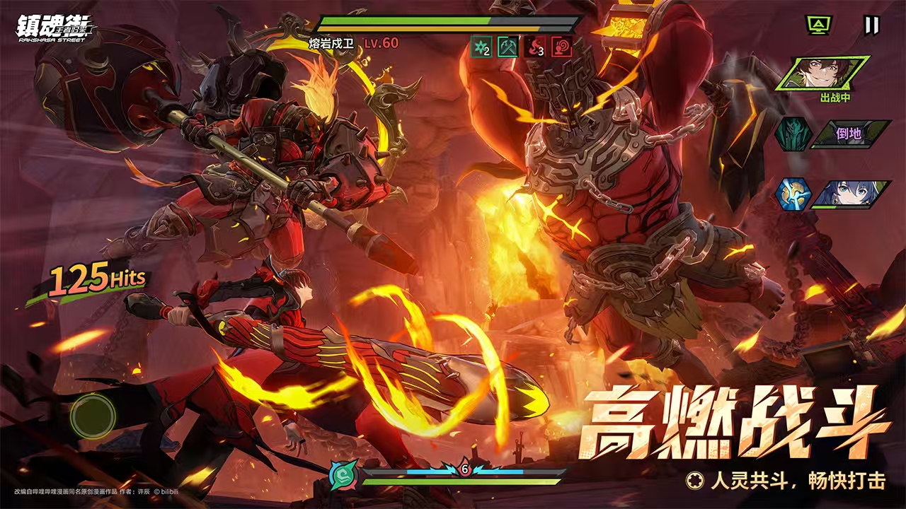 镇魂街王者归来是什么游戏 镇魂街王者归来游戏类型与玩法详细介绍