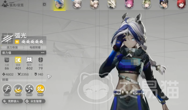 明日方舟终末地电磁混伤连携队配队推荐|高爆发高协同的终末地主题混伤阵容搭配