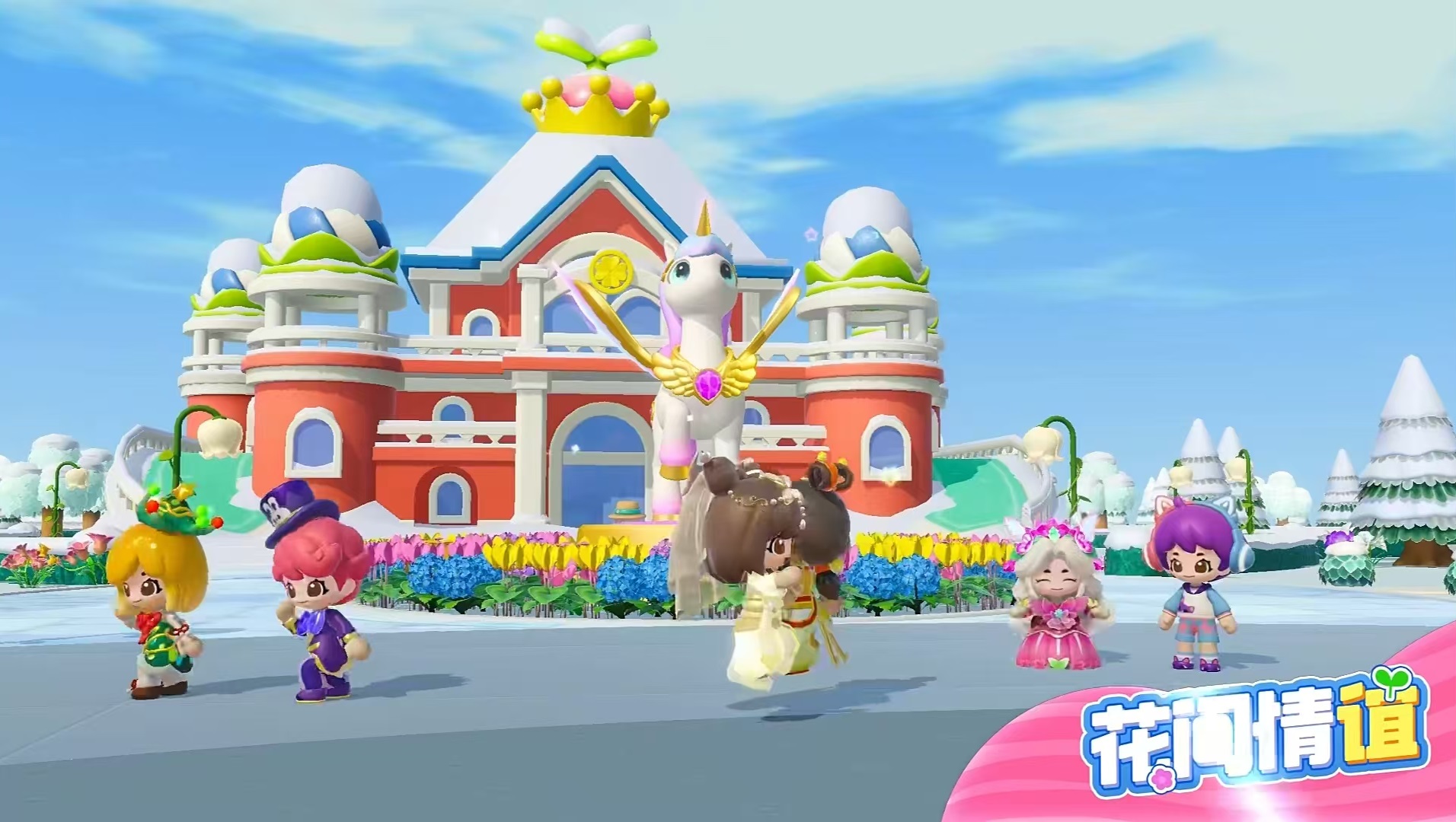 神奇植物园手游上线时间 神奇植物园手游公测日期揭晓