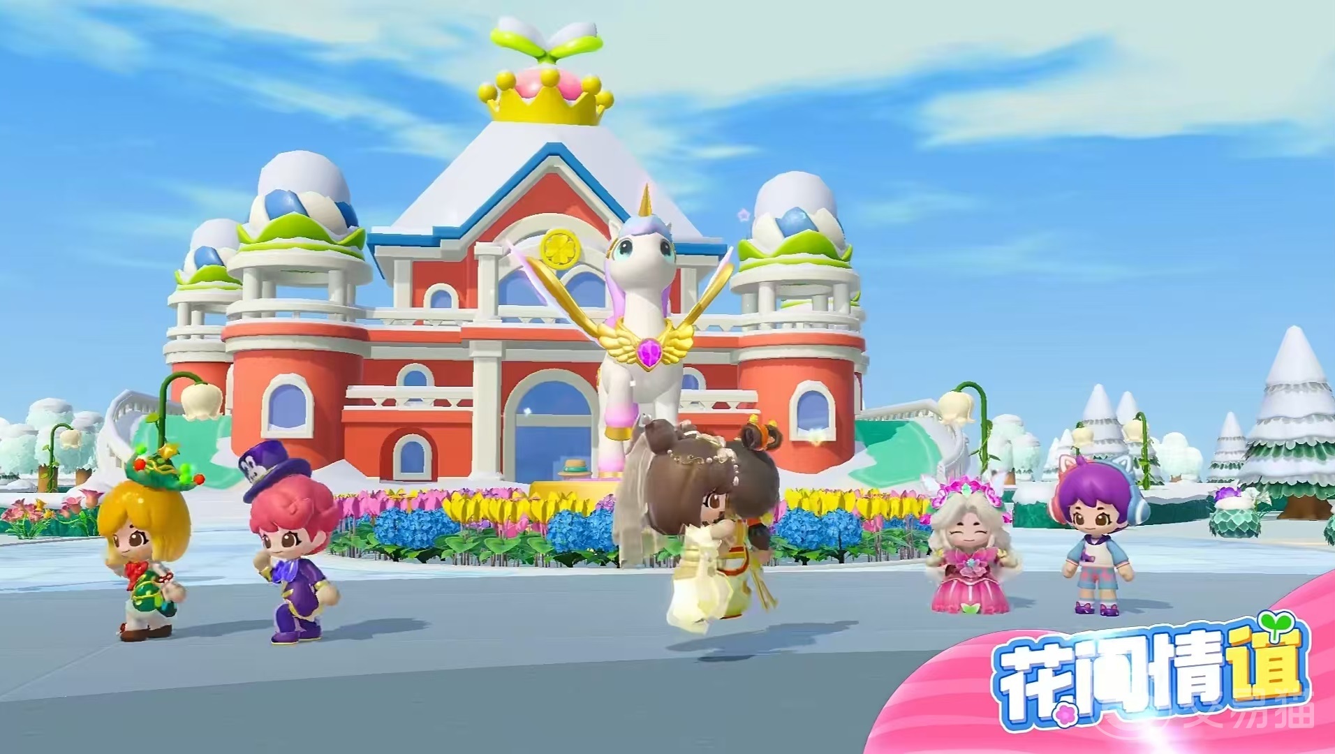 神奇植物园手游上线时间 神奇植物园手游公测日期揭晓