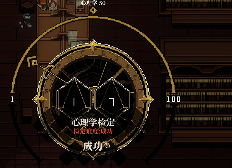 心之钥跑团入门指南 心之钥跑团全流程新手教学与实用技巧