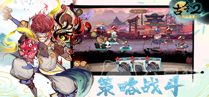 古今2风起蓬莱自残流阵容搭配攻略 古今2风起蓬莱自残队最强配队与实战技巧