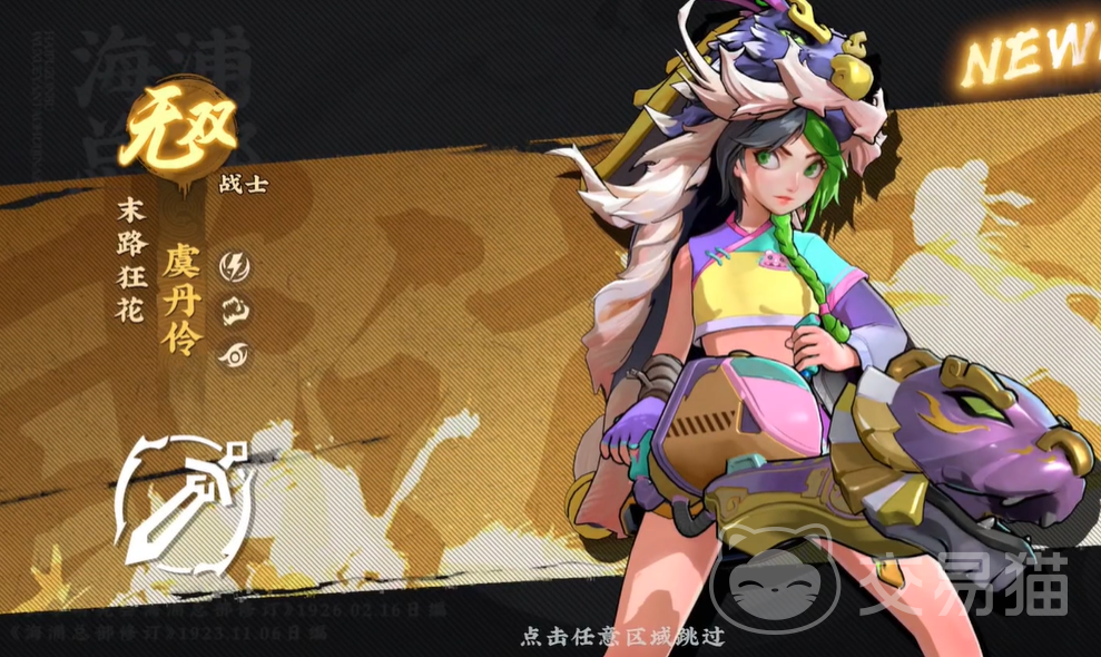 武道风云升阶攻略 武道风云快速升级与境界突破技巧