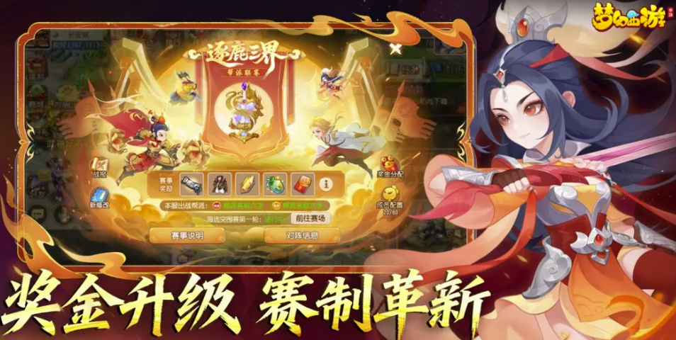 梦幻西游手游账号交易安全指南及靠谱交易平台推荐