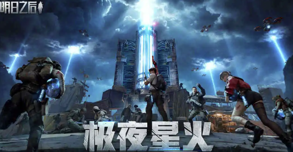 明日之后买号平台APP推荐：安全靠谱的账号交易平台对比