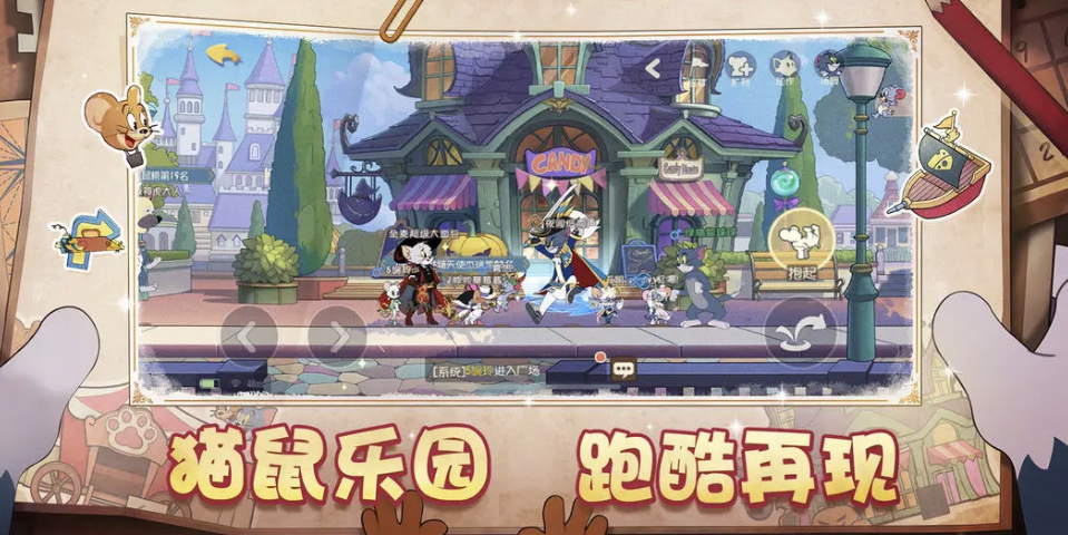 猫和老鼠账号交易平台推荐与选购指南