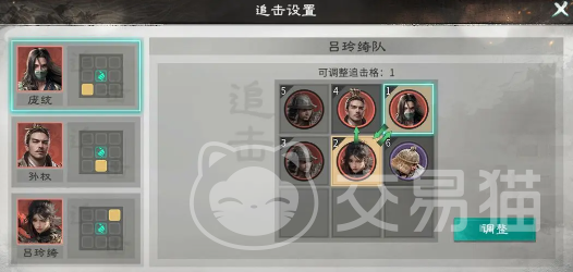 三国天下归心吕玲绮阵容搭配指南 三国天下归心吕玲绮最强输出流与生存流阵容推荐