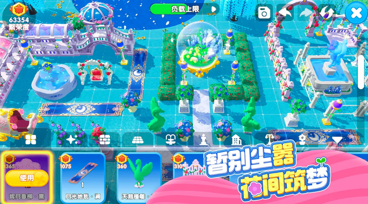 神奇植物园手游公测时间揭晓 神奇植物园手游上线日期详细介绍