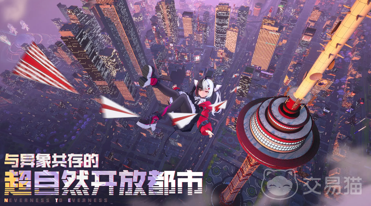 异环房子选购指南 异环房子高性价比购买方法与推荐