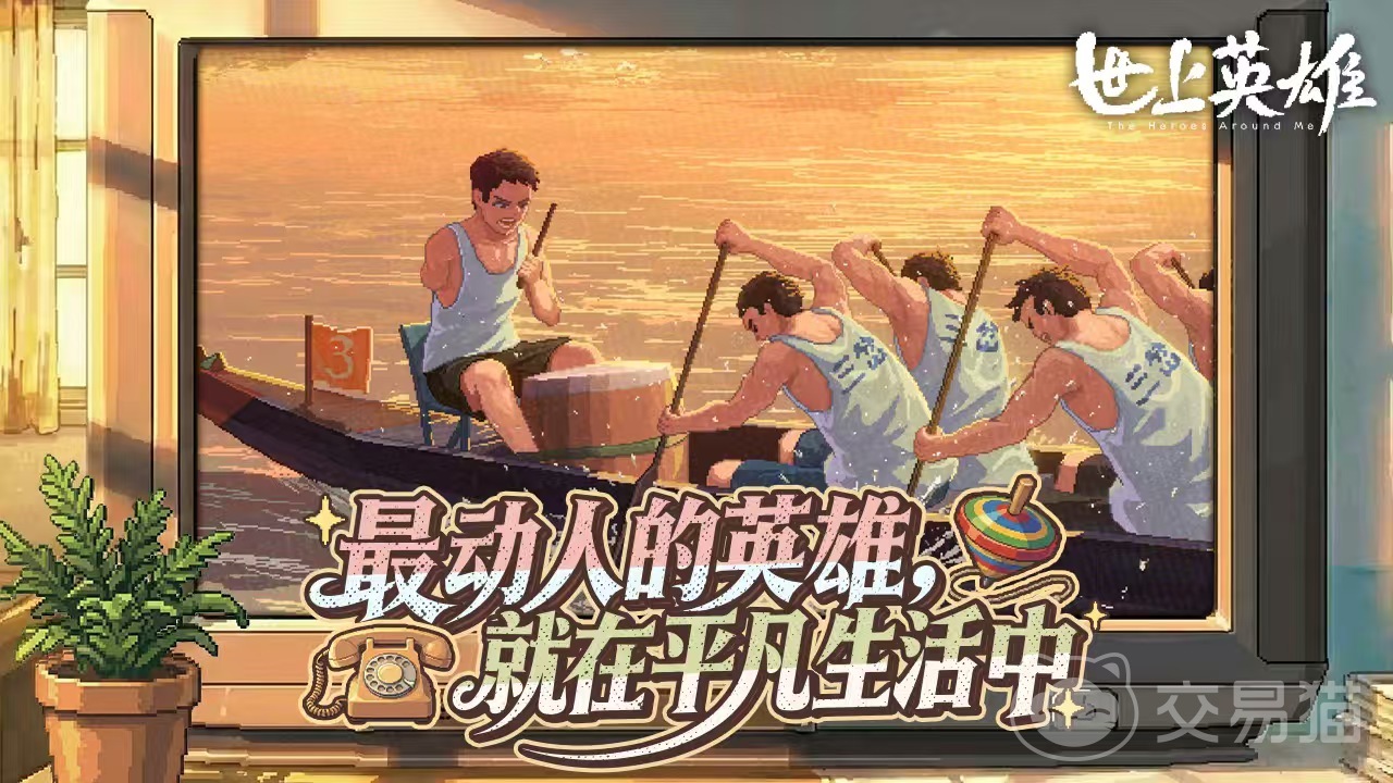 世上英雄手游好玩吗 世上英雄手游核心玩法与特色系统详解