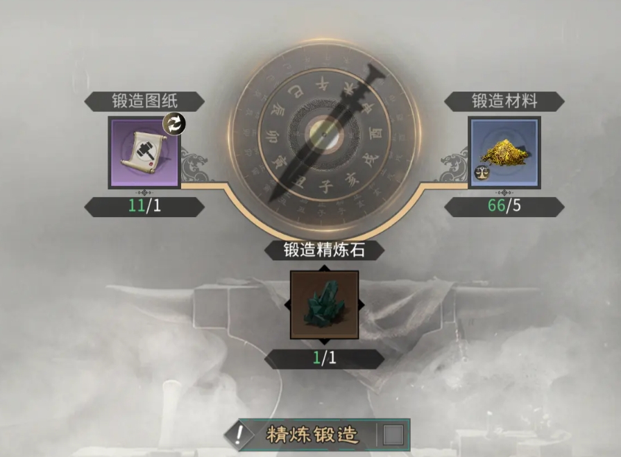 三国天下归心锻造宝物功能详解 三国天下归心宝物锻造流程与技巧指南