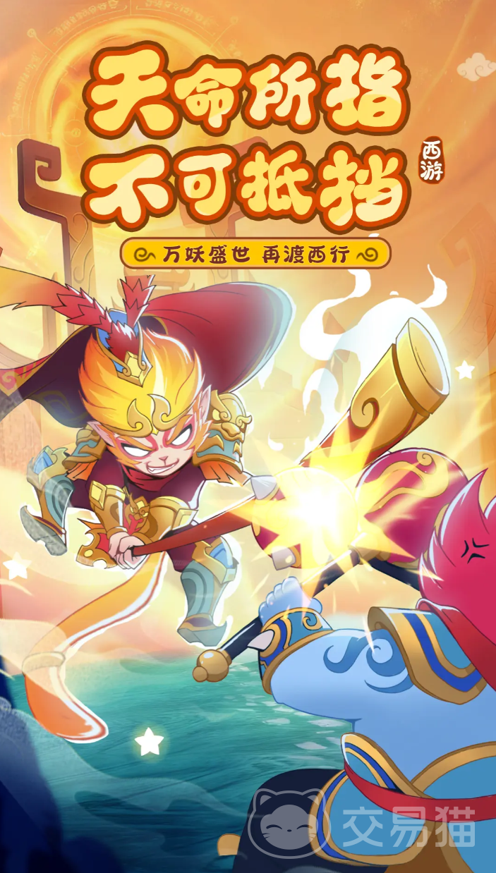 踢爆那西游公测时间 《踢爆那西游》上线日期及测试安排详解