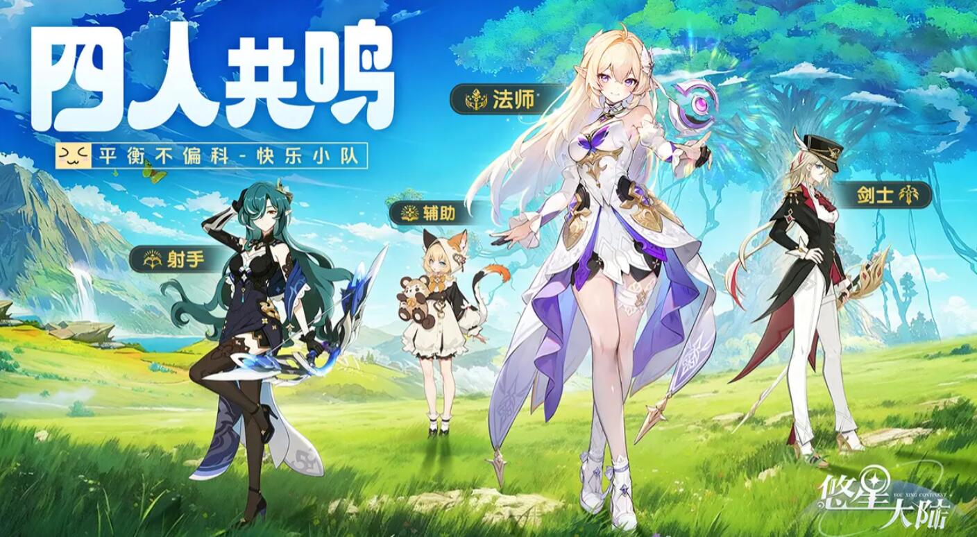 悠星大陆时间银行副本通关攻略 悠星大陆时间银行高效率速通与全成就解锁方法