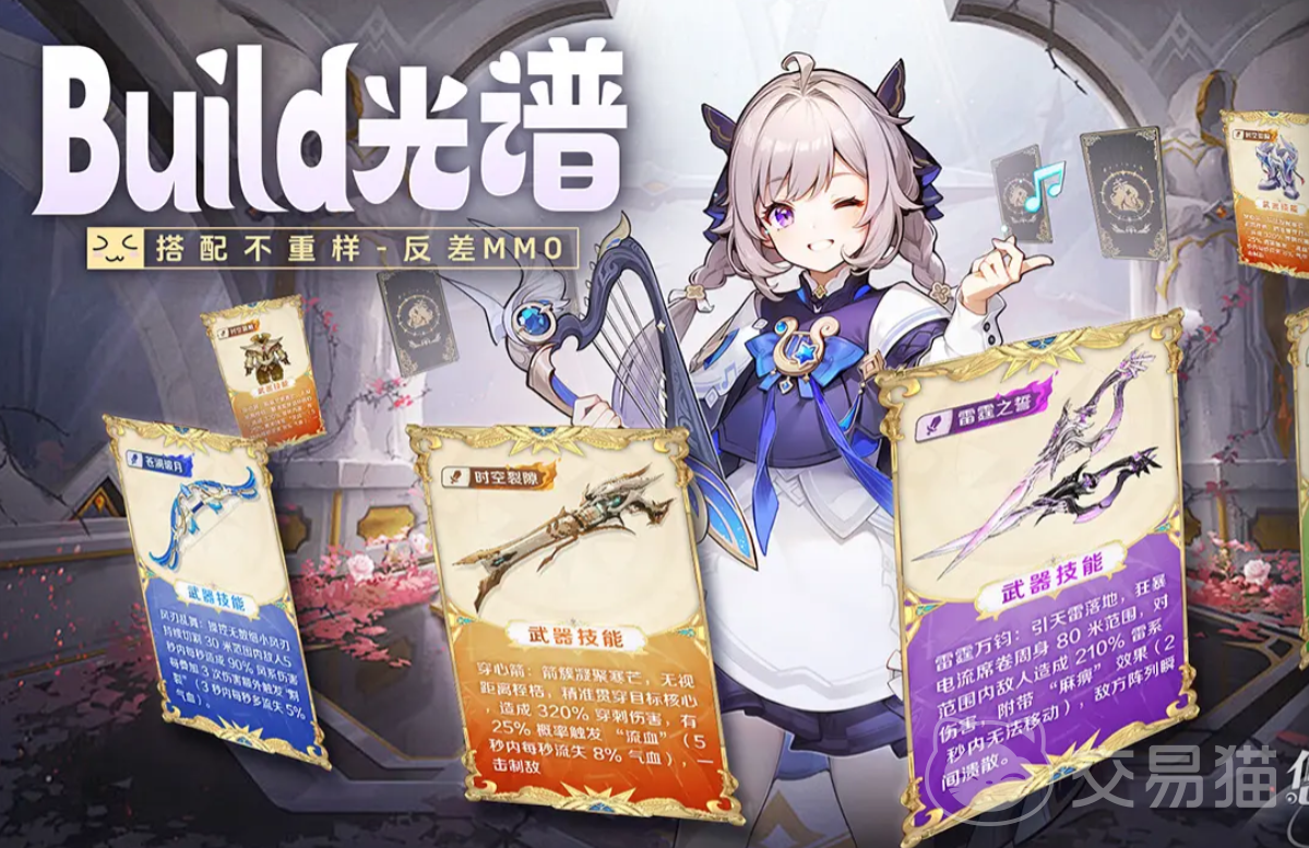 悠星大陆望海城攻略 悠星大陆望海城新手入门与全地图玩法详解