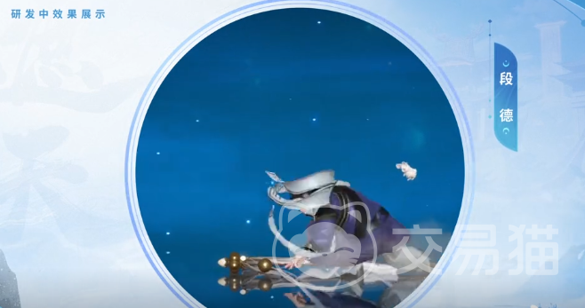 遮天世界段德技能强度解析 遮天世界段德核心能力与实战表现详解