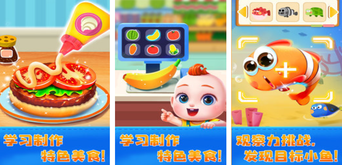 2026趣味性強(qiáng)的親子互動(dòng)游戲盤(pán)點(diǎn) 好玩的互動(dòng)游戲推薦