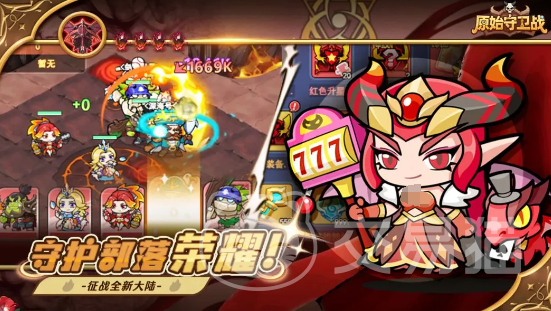 原始守卫战好玩吗 原始守卫战游戏模式详解与玩法体验