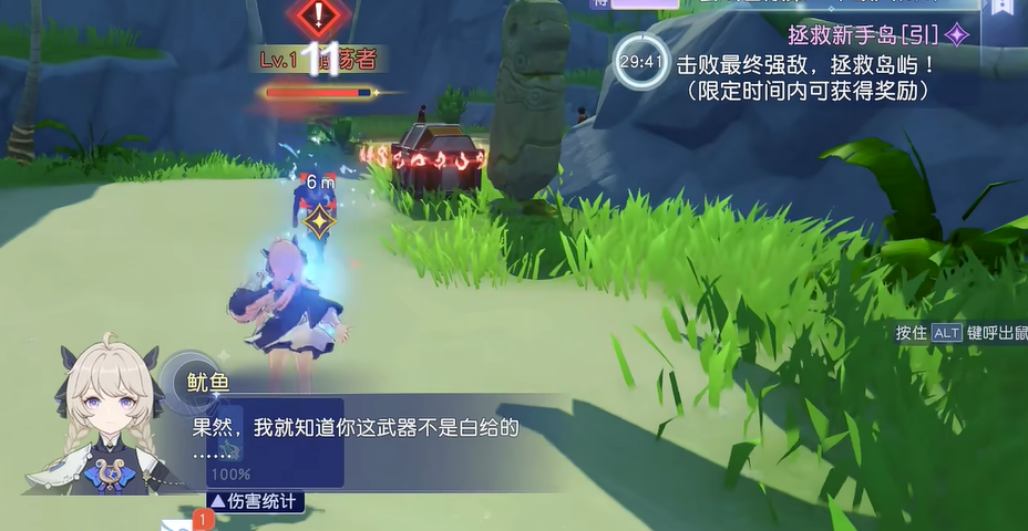 悠星大陆委托任务怎么玩 悠星大陆委托全流程攻略与高效完成技巧