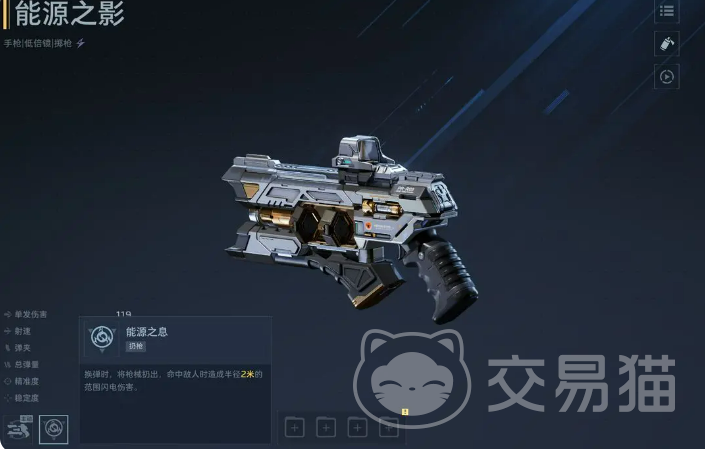 逆战未来能源之影 逆战未来能源之影玩法解析与实战体验