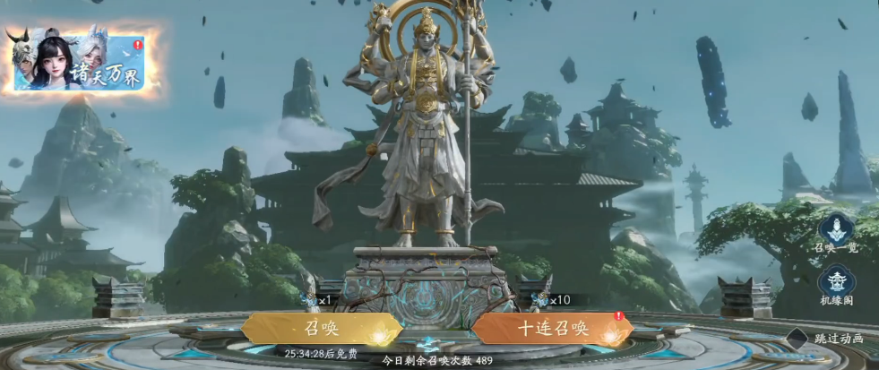 遮天世界抽卡攻略 遮天世界高性价比角色与资源规划指南